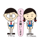 トライくんとアングルちゃん（個別スタンプ：1）