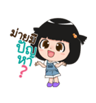 Kanomchan narak（個別スタンプ：2）