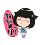 Kanomchan narak（個別スタンプ：7）