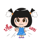 Kanomchan narak（個別スタンプ：8）