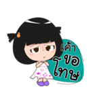 Kanomchan narak（個別スタンプ：29）