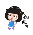 Kanomchan narak（個別スタンプ：37）