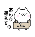 ◎◯あんなスタンプ◯◎（個別スタンプ：37）