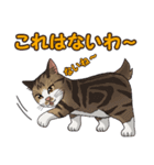 ねこぢるし Vol.1（個別スタンプ：27）