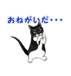 ねこぢるし Vol.1（個別スタンプ：34）