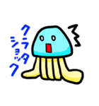 クラタクラゲ（個別スタンプ：10）