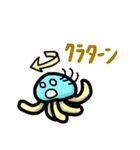 クラタクラゲ（個別スタンプ：32）