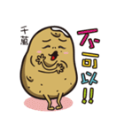 Color life of the potato（個別スタンプ：3）
