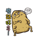 Color life of the potato（個別スタンプ：6）