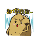 Color life of the potato（個別スタンプ：13）
