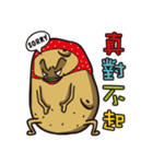 Color life of the potato（個別スタンプ：18）