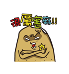 Color life of the potato（個別スタンプ：24）