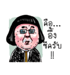 ta lok 2（個別スタンプ：29）