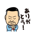 マサカズ専務（個別スタンプ：2）