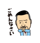 マサカズ専務（個別スタンプ：4）