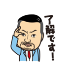 マサカズ専務（個別スタンプ：7）