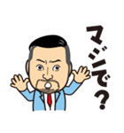 マサカズ専務（個別スタンプ：17）