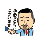 マサカズ専務（個別スタンプ：31）