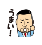 マサカズ専務（個別スタンプ：34）