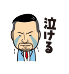 マサカズ専務（個別スタンプ：35）