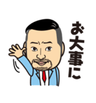 マサカズ専務（個別スタンプ：38）