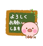 ぶたひな ☆よく使う言葉☆（個別スタンプ：6）