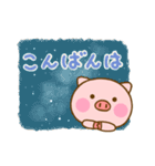 ぶたひな ☆よく使う言葉☆（個別スタンプ：11）