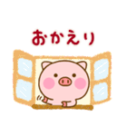 ぶたひな ☆よく使う言葉☆（個別スタンプ：21）