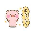 ぶたひな ☆よく使う言葉☆（個別スタンプ：33）