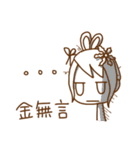 Jinlian（個別スタンプ：2）