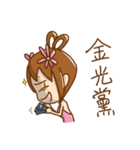 Jinlian（個別スタンプ：3）