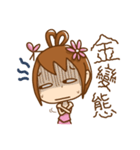 Jinlian（個別スタンプ：12）