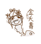 Jinlian（個別スタンプ：17）