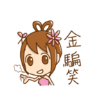 Jinlian（個別スタンプ：26）