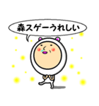 進撃の森2（個別スタンプ：4）