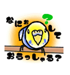 Picasso of the parakeet 2（個別スタンプ：16）