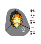 BEN LION VER.22（個別スタンプ：7）