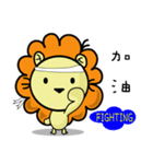 BEN LION VER.22（個別スタンプ：10）