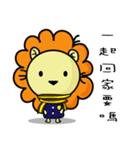 BEN LION VER.22（個別スタンプ：18）