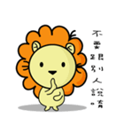 BEN LION VER.22（個別スタンプ：19）