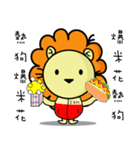 BEN LION VER.22（個別スタンプ：20）