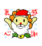 BEN LION NEW YEAR ＆ X'MAS STICKER VER.24（個別スタンプ：19）