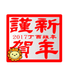 BEN LION NEW YEAR ＆ X'MAS STICKER VER.24（個別スタンプ：24）