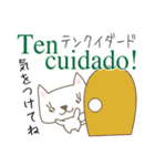 可愛い猫（日本語スペイン語）2（個別スタンプ：4）