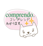 可愛い猫（日本語スペイン語）2（個別スタンプ：16）