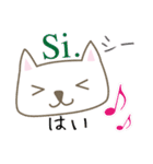 可愛い猫（日本語スペイン語）2（個別スタンプ：23）