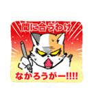 ねこ同人誌即売会（個別スタンプ：13）