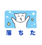 ねこ同人誌即売会（個別スタンプ：15）