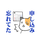 ねこ同人誌即売会（個別スタンプ：27）