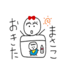 まさこ専用スタンプ（個別スタンプ：28）